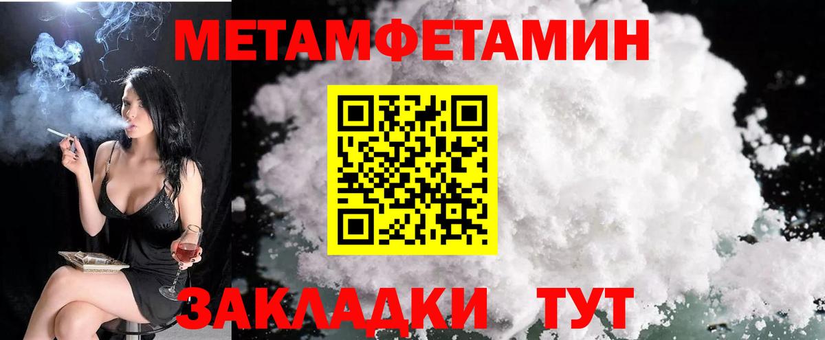 Amphetamine 97% Чапаевск