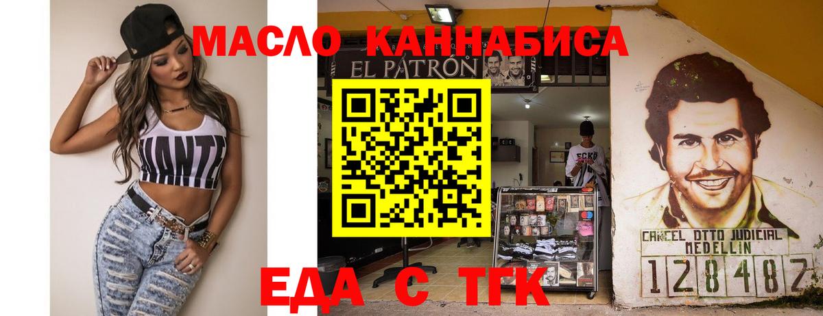Canna-Cookies марихуана  Вход с VPN  Чапаевск 