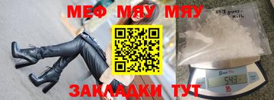 стаф Кунгур