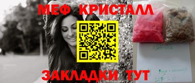 стаф Кунгур