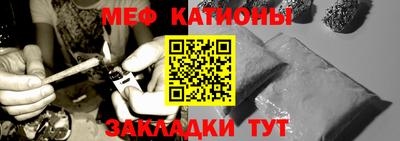 стаф Кунгур