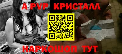 стаф Кунгур