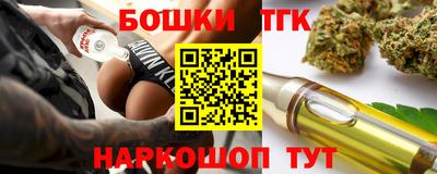 стаф Кунгур