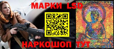 стаф Кунгур