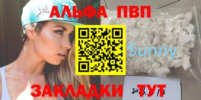 стаф Кунгур