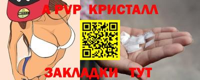 индика Кулебаки