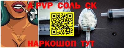 Альфа ПВП Кумертау