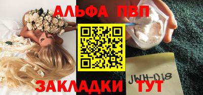 Альфа ПВП Кумертау