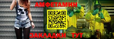 стаф Кунгур