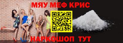 стаф Кунгур