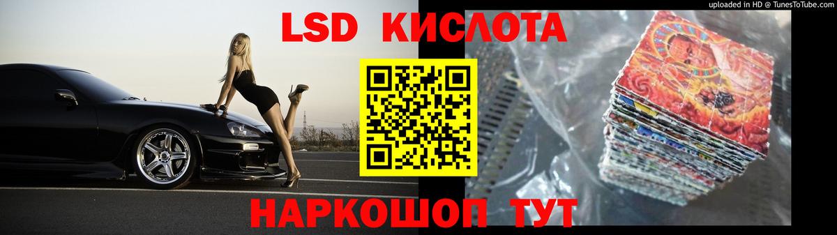 Лсд 25 экстази кислота  Лсд 25 экстази кислота  Вход с VPN  Чапаевск 
