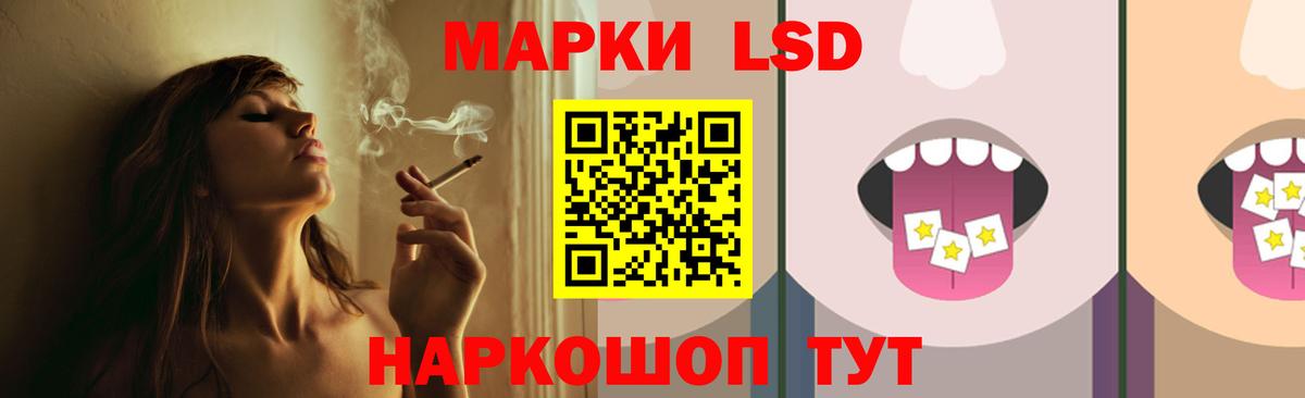 LSD-25 экстази ecstasy Чапаевск