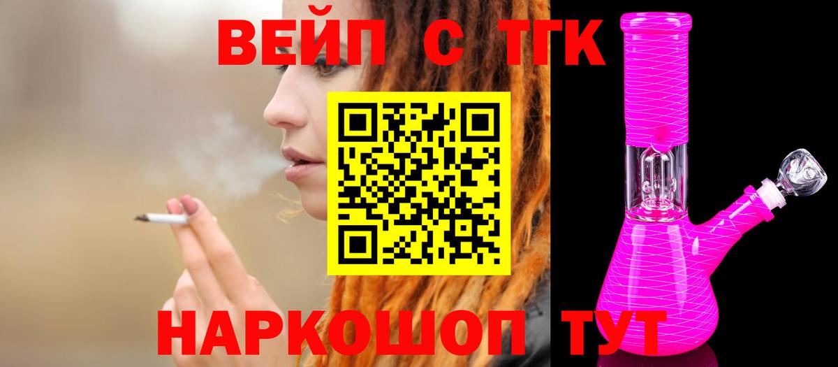 ТГК концентрат Чапаевск