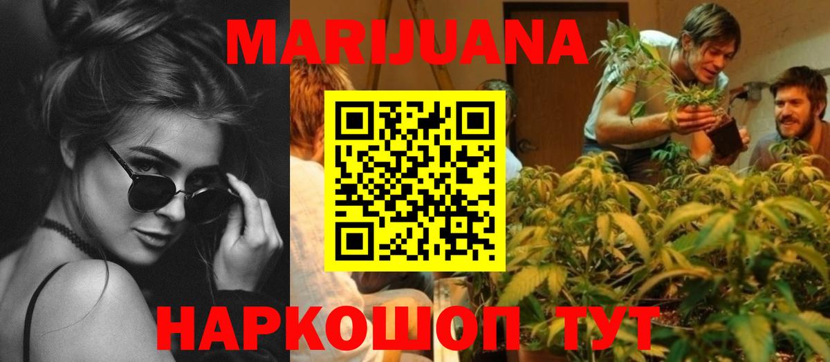МАРИХУАНА MAZAR  Конопля марихуана  Вход с VPN  Каннабис THC 21%  Чапаевск 