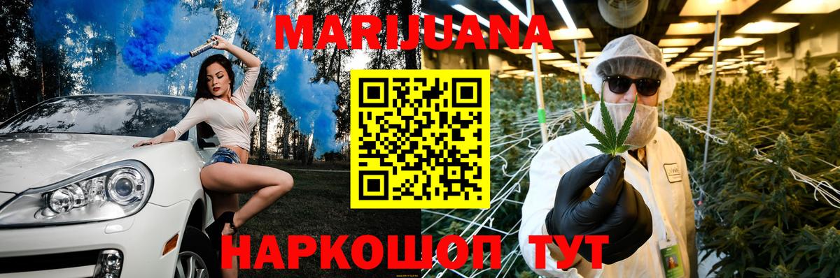 Каннабис индика Чапаевск